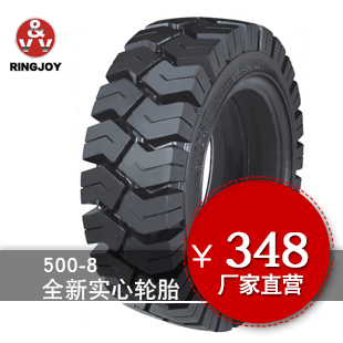 5.00-8 实心轮胎