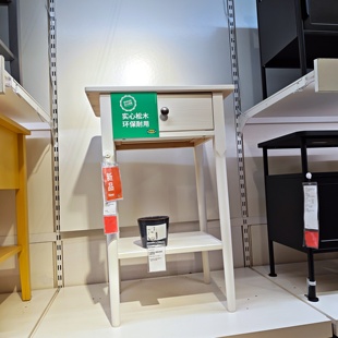 宜家代购布莱托森床头桌床头柜床边柜实木柜抽屉柜储物柜收纳柜