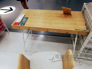宜家国内代购 利罗森书桌学习桌电脑桌办公桌带抽屉书桌