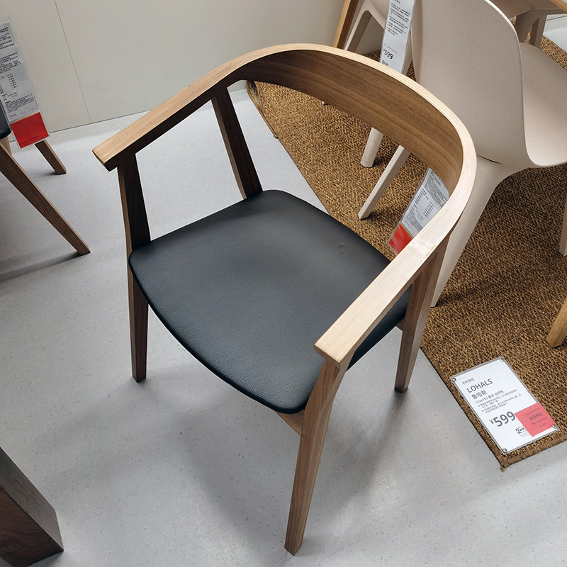宜家代购斯德哥尔摩椅子实木休闲舒适椅子老板椅办公椅北欧风