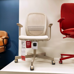 宜家国内代购福通转椅学习椅办公椅老板椅工作椅子座套可拆洗