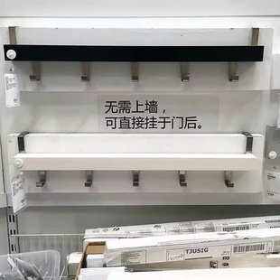 宜家代购图西格门墙挂钩架挂杆挂衣钩挂钥匙杂物房门衣帽挂钩
