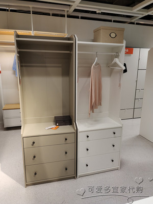 宜家开放式储物柜