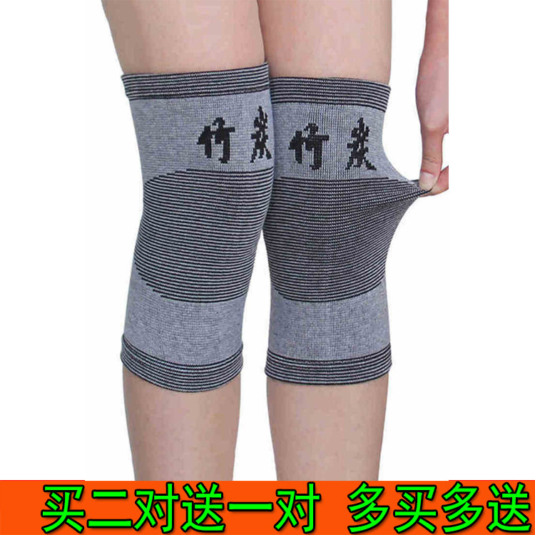 春夏季竹炭保暖护膝老寒腿超薄款透气膝盖关节空调房炎夏天男女士
