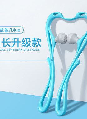 夹脖子疏通仪手持式颈椎按摩器