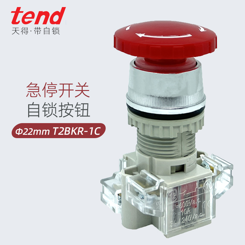 22mm按钮开关天得T2BKRR-1C急停