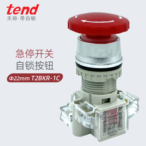 22mm按钮开关天得T2BKRR-1C急停