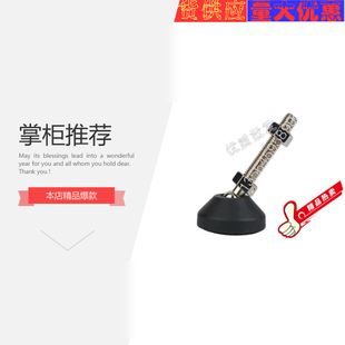 固定蹄脚脚杯 尼龙调节脚 调整脚地脚螺丝关节蹄脚D30/M6M8M10M12