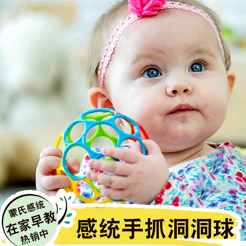新生儿扣洞洞球玩具婴儿手抓手握球宝宝早教丝巾纱巾触摸抓握玩具,玩具/童车/益智/积木/模型,婴儿手抓球,淘宝优惠券,粉丝福利购,淘宝优惠卷