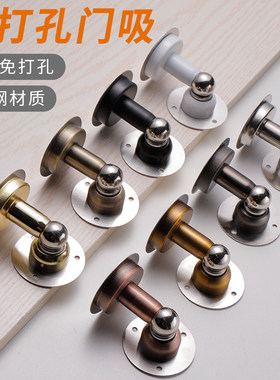 短款门吸多色可选可免打孔粘贴式