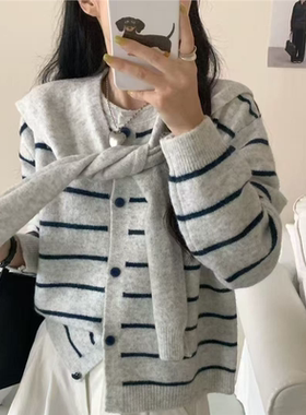 秋季披肩针织上衣开衫针织衫撞色百搭2025新款条纹毛衣长袖带围巾