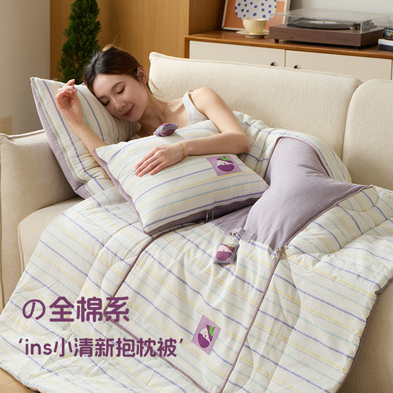ins小清新纯棉两用折叠抱枕被子