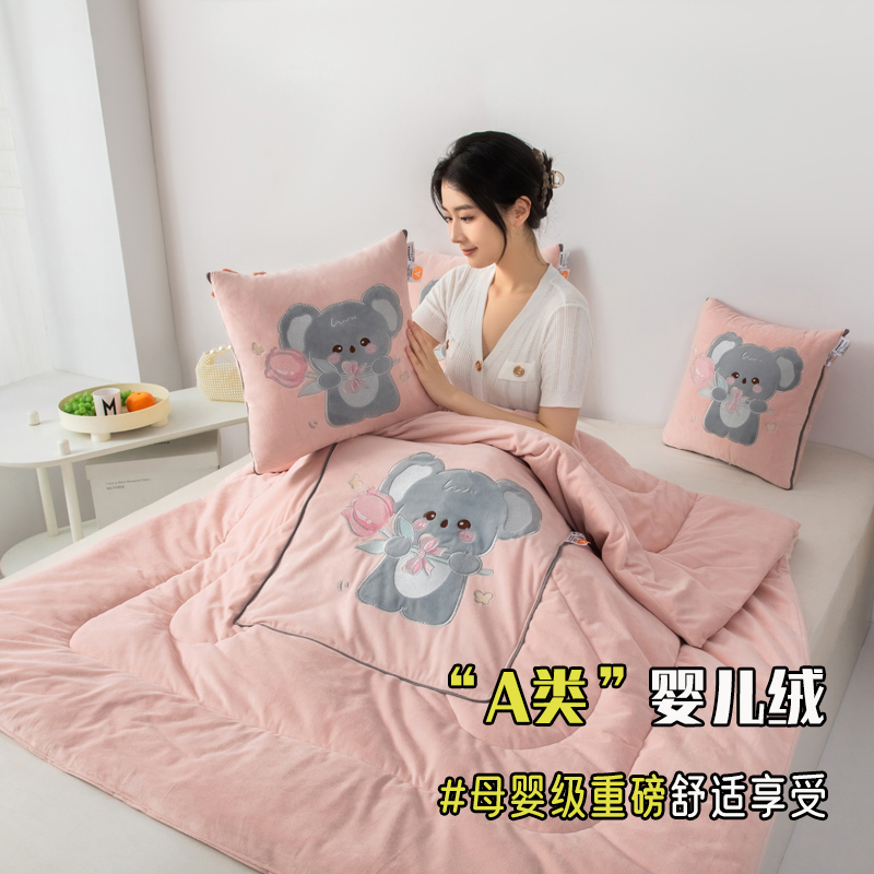 A类母婴级丨宝宝绒两用抱枕被子