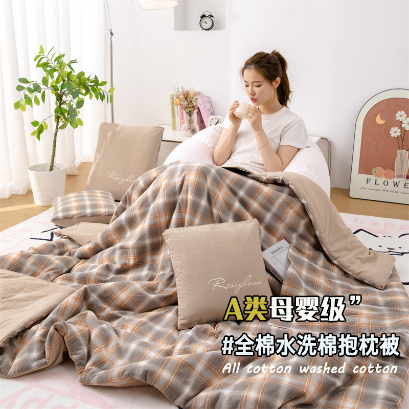 A类全棉水洗棉丨二合一车载被子