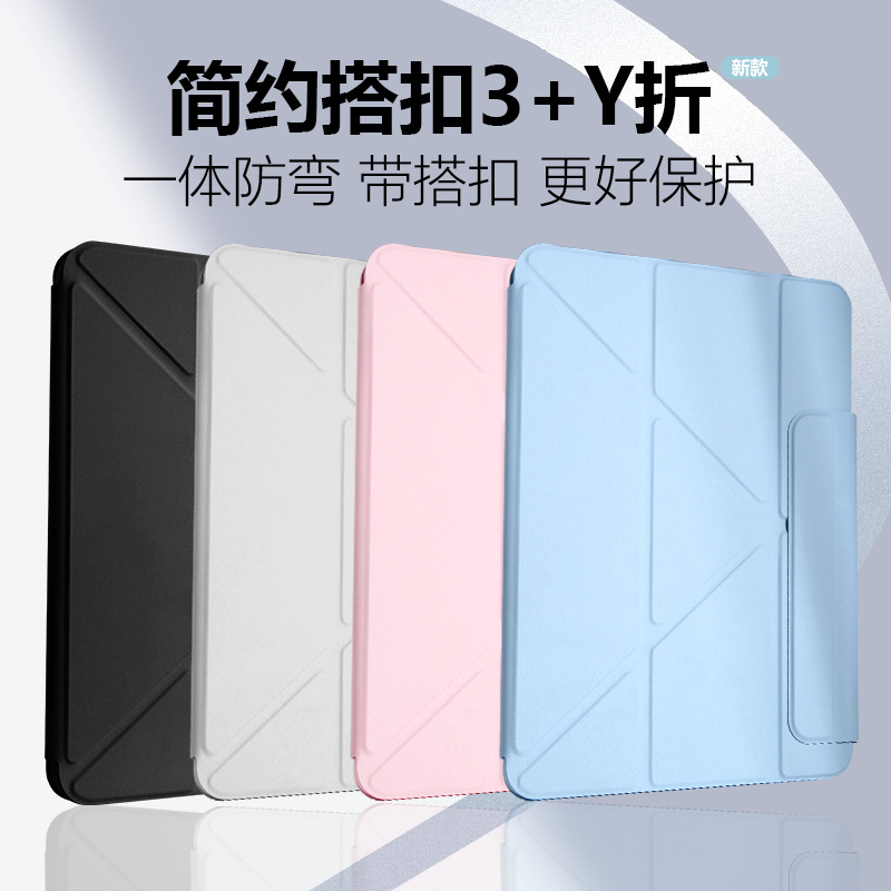 适用于RedmiPad2Pro平板保护套3+Y折红米PadSE皮套12.1寸KPad软壳