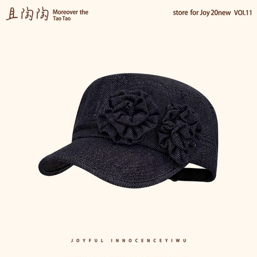 夏季防晒复古牛仔平顶花帽女时尚