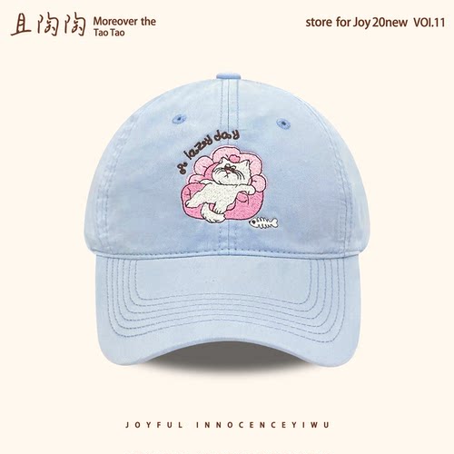 可爱卡通小猫刺绣棒球帽子女春秋