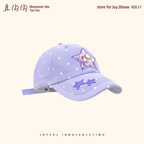 2026新款卡通星星棒球帽女夏季韩