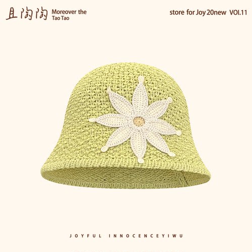 韩系针织渔夫帽女夏防晒宽檐花朵