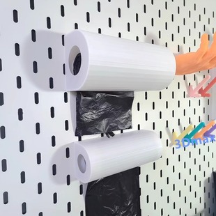 大小垃圾袋收纳多色适用于宜家SKADIS洞洞板配件可改金属方孔圆孔