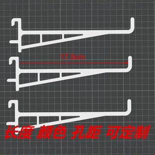 适用宜家SKADIS斯考迪斯洞洞板货架配件超长17.5cm挂钩可定制长度