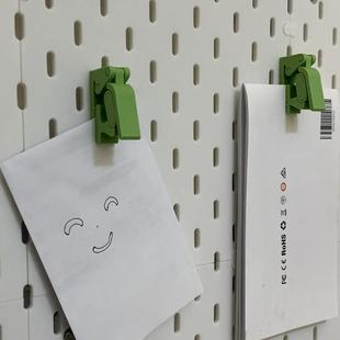 适用宜家SKADIS斯考迪斯方孔圆孔洞洞板配件快开便签明信片照片夹