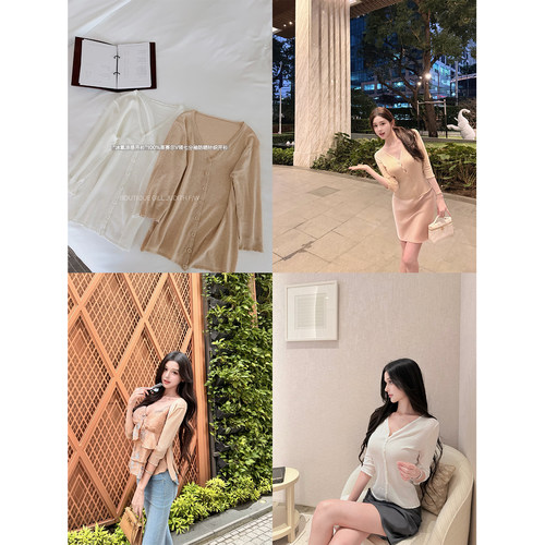 天丝V领七分袖防晒针织开衫女夏