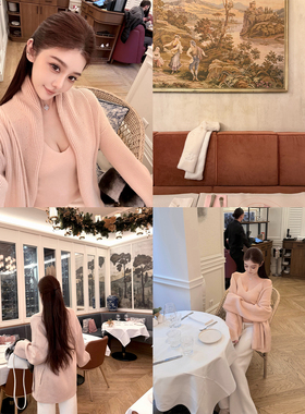 韩雨嘉【里斯本情书】温柔浅欲粉多织法加厚翻领开衫 V领针织吊带