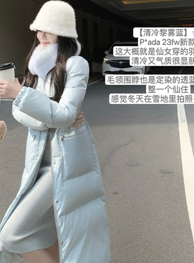「现货」韩雨嘉狐狸毛毛领过膝羽绒服女冬90白鸭绒长款棉服外套