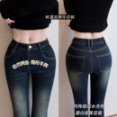 深蓝色水洗高腰丰胯牛仔喇叭裤 超显腰臀比 韩漫丰胯裤 韩雨嘉