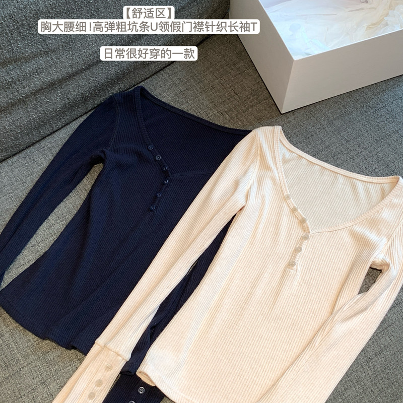 韩雨嘉坑条针织长袖T女