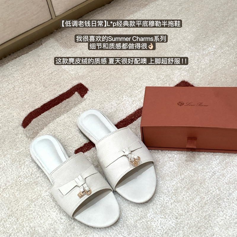 韩雨嘉锁扣平底拖鞋女