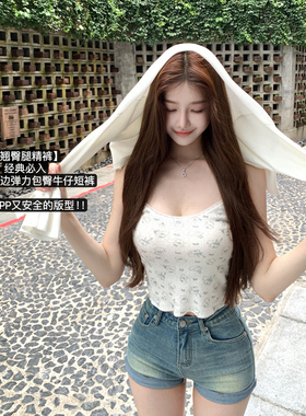 韩雨嘉【翘臀腿精裤】蓝色翻边弹力包臀牛仔短裤设计感高腰休闲裤
