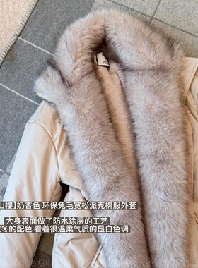 环保兔毛棉服外套女加厚派克大衣