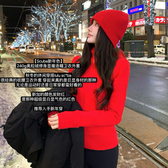 「现货」韩雨嘉【Scuba新年色】红色松弛感连帽卫衣女秋外套