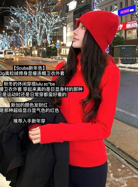 「现货」韩雨嘉【Scuba新年色】红色松弛感连帽卫衣女秋外套