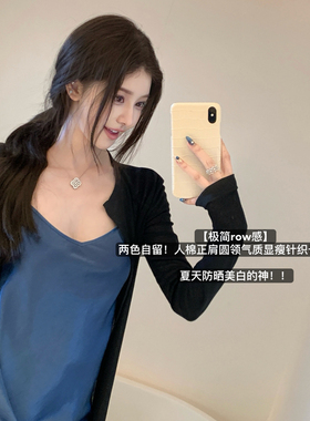 韩雨嘉【极简row感】黑色圆领长袖针织衫女质感宽松显瘦开衫外套