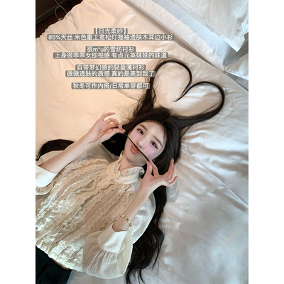 韩雨嘉天丝木耳边纯色蕾丝衬衫