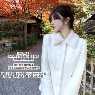 带毛领短外套高腰包臀半裙毛呢套装 京都千金 「现货」韩雨嘉