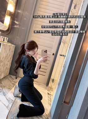 「现货」韩雨嘉【私服日常】早秋松弛感连帽卫衣高腰喇叭裤女套装