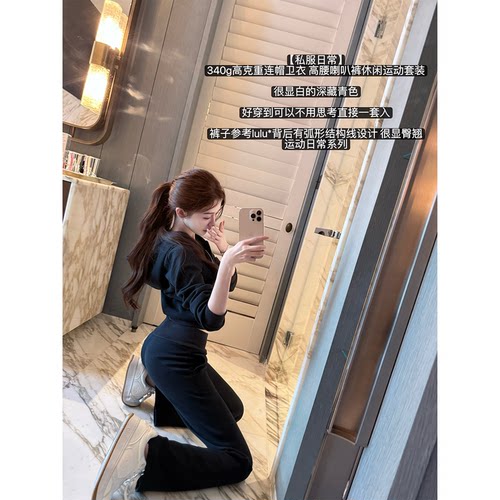 连帽卫衣外套卫衣喇叭长裤