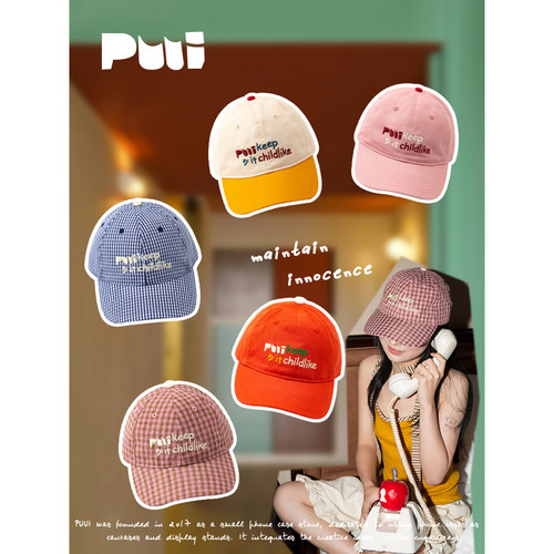 PUUI明星同款格纹棒球帽女