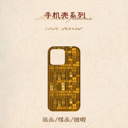 限量特惠苹果iPhone13 14 15 16 17 pro max手机壳捡漏专区（门店样品/孤品/尾单）A - 封面