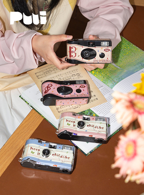 puui原创生活复古傻瓜一次性胶卷相机彩色冲洗胶片插画胶片机礼物