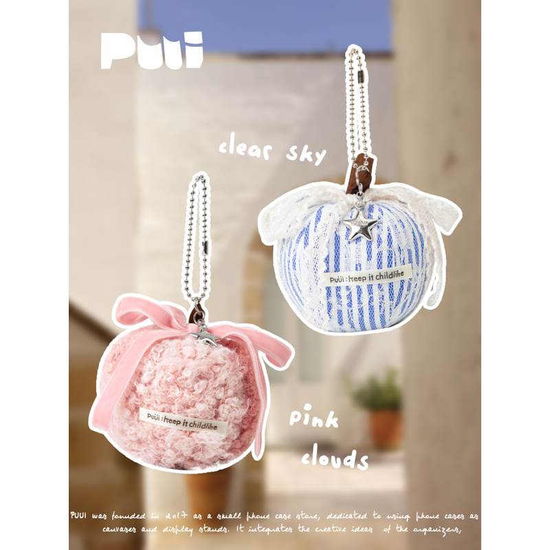 puui原创条纹蕾丝苹果挂件可爱包包挂件钥匙扣创意小众书包挂饰