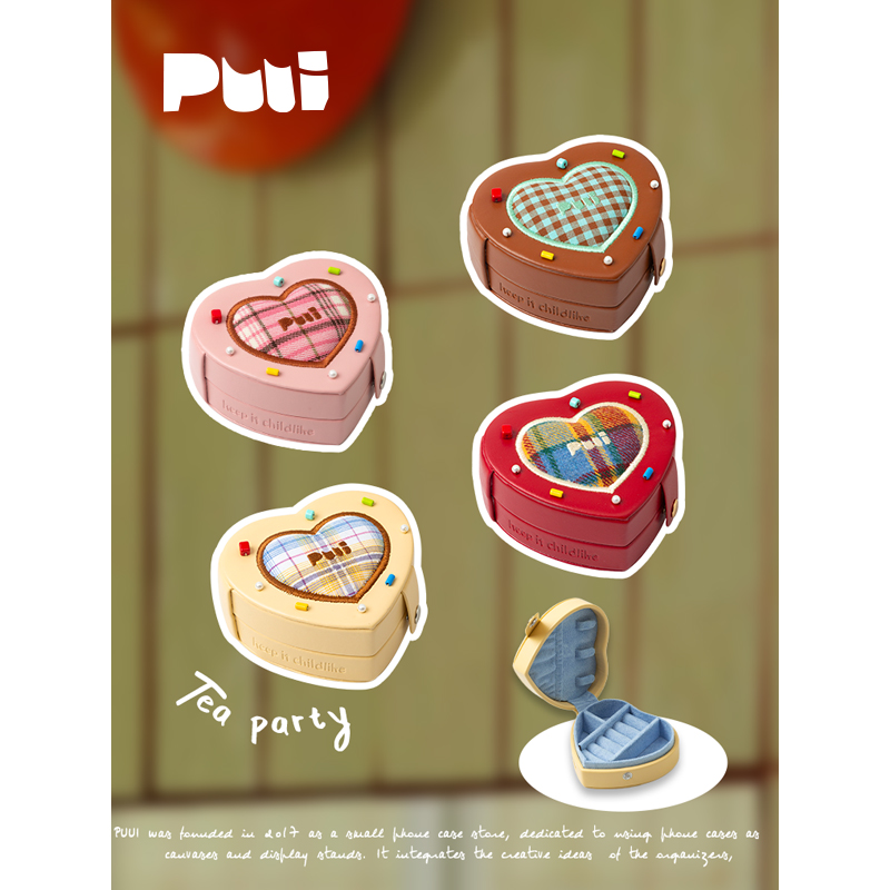 puui原创生活创意爱心首饰盒小众可爱少女首饰盒旅游便携收纳盒