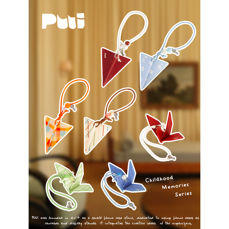 Puui原创生活创意千纸鹤挂件钥匙扣小众书包包挂饰品礼物车挂ins