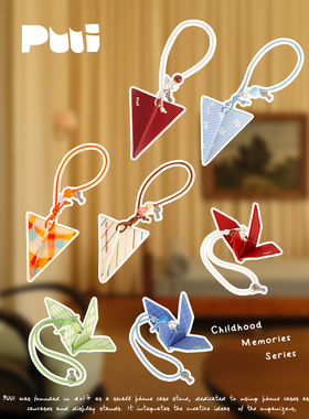 Puui原创生活创意千纸鹤挂件钥匙扣小众书包包挂饰品礼物车挂ins