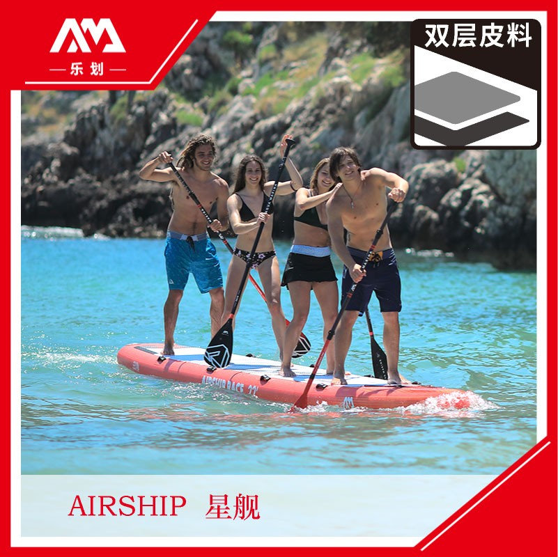 aquamarina乐划桨板星舰团体竞赛