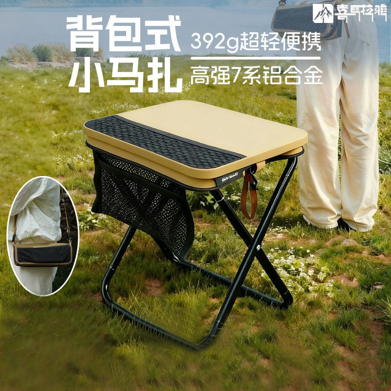 喜马拉雅户外露营背包式折叠椅超轻便携钓鱼椅小马扎坐火车小凳子